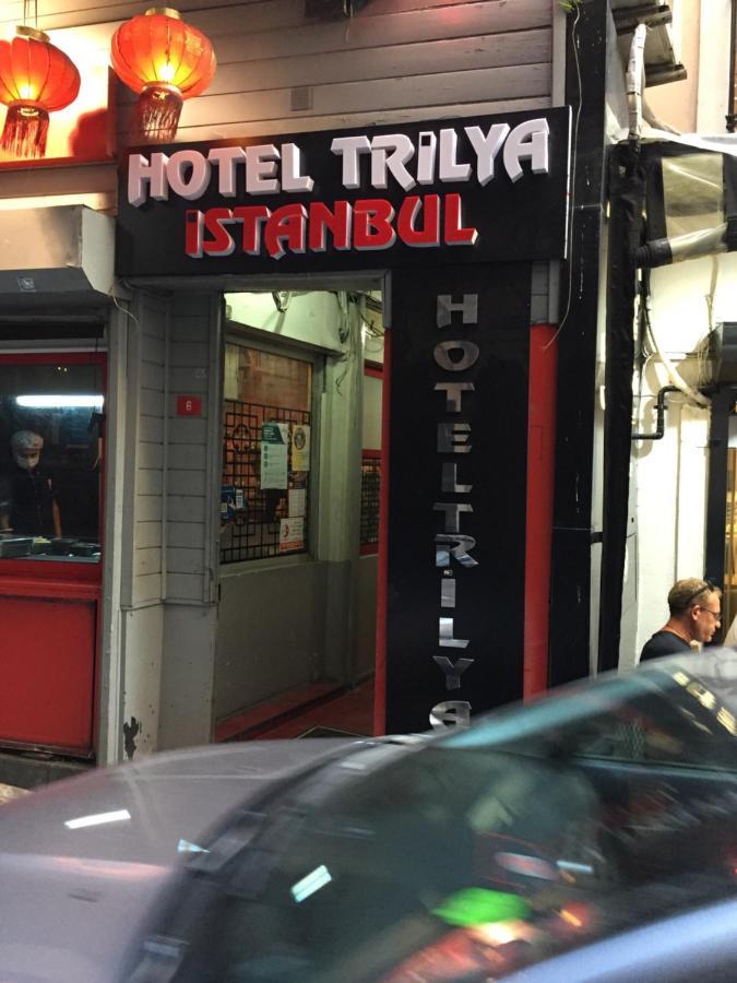Trilya Hotel Istanbul Luaran gambar